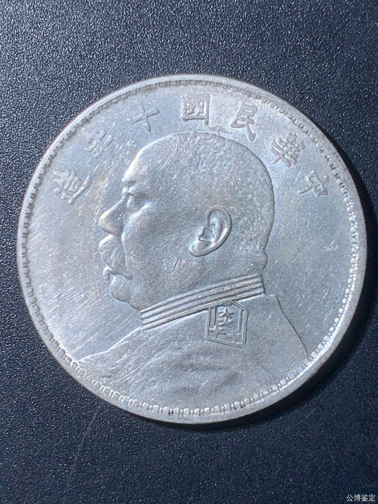 正面